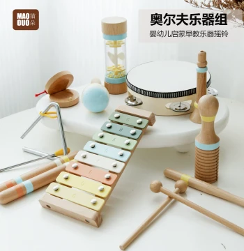 Children's Early Education Wooden Stacking Toy - Educational Puzzle GB
