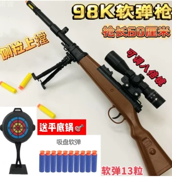 Toy Gun Marble Shooter Manual Large Simulation Sniper Rifle for Kids Boys Launches 98K Soft Bullets M24 Plastic