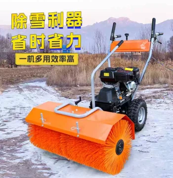 Compact Snow Blower, Push-Style Full-Gear Snow Thrower for Communities, Plazas, Property Management, and Greenhouses