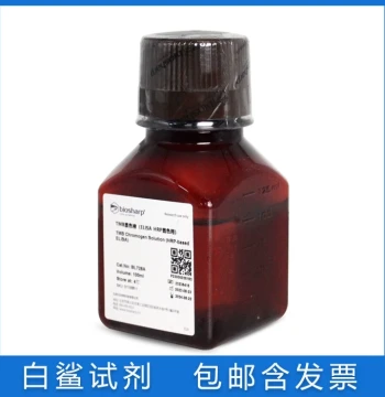 TMB Chromogenic Solution for ELISA HRP Detection - Biosharp Lab Reagents BL728A & BL728B (Invoice Included, Free Shipping)