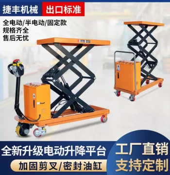 Fully Electric Semi-Electric Hydraulic Lifting Platform Truck Electric Flatbed Lifting Truck Scissor Type Electric Lifting Platform Truck