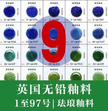 UK Imported Lead-Free Transparent Enamel Powder 30g per Pack High-Temperature Enamel for Handicrafts [Link 9]