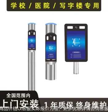 Face Recognition Cylindrical All-in-One Machine Planar Binocular Liveness Detection Access Control Gate Dedicated Face All-in-One Machine
