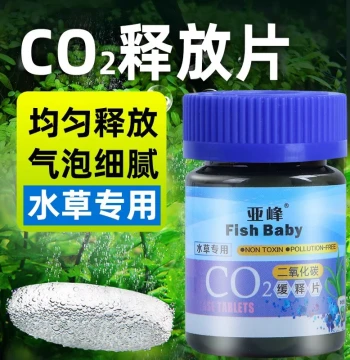 CO2 Effervescent Tablets for Aquariums - Specialized Reactant Material for Planted Tanks with Slow-Release Refinement