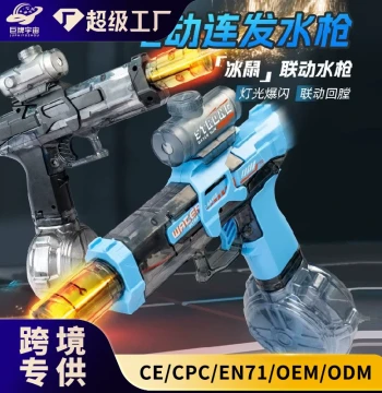 Viral Hit Firelight Little Ice Mouse Electric Water Gun Toy, Large Capacity High-Speed Continuous Fire, Children's Water Play Toy