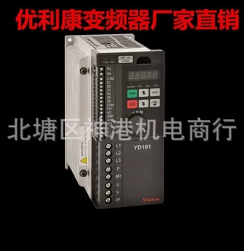 VFD 0.75-15KW 380V/220V