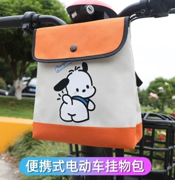 Electric E-Bike Front Storage Bag, Waterproof Hanging Pouch for Riders with Charger Compartment