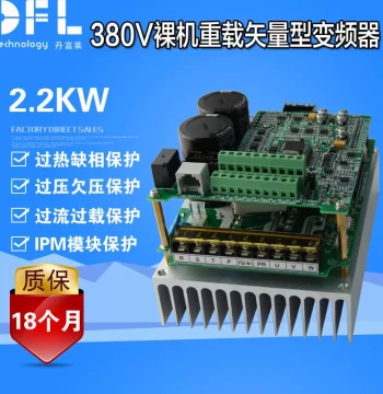 Vector-Type Three-Phase Asynchronous Motor VFD Speed Controller 380V 2.2kW Heavy-Duty