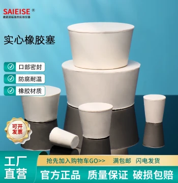 SAIEISE Solid Rubber Stopper: Vacuum Seal Plug for Test Tubes, Water Pipes, Filter Flasks, Erlenmeyer Flasks, and Bottles