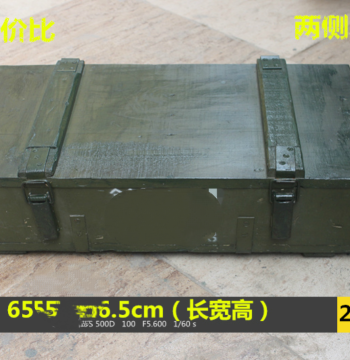 No. 21 & No. 72 Military Green Wooden Storage Boxes with Handles - Decorative Small Crates for Military-Theme Style