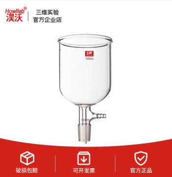 Glass Cylindrical Suction Filter Funnel 30ml~1000ml High Borosilicate Thick Material Straight Cylindrical Buchner Suction Filter Funnel