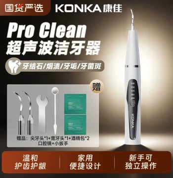 Konka Ultrasonic Dental Scaler - Home Use Tartar Remover for Cleaning Teeth, Plaque, and Stains