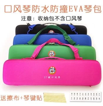 Multi-Brand Universal 37-Key Melodica Storage Bag Waterproof Student 32-Key Instrument Case Box Bag Handbag
