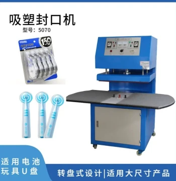 USB Flash Drive Blister Packaging Machine, Battery Blister Packager, BS-5070 Rotary Blister Machine with High Efficiency