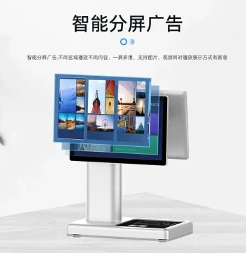 Zhishuangneng Visitor Registration Machine with Face Recognition and ID Verification, Model MTFKS01, All-in-One Unit for Hotels