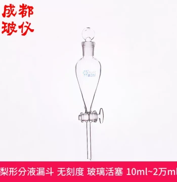 Fapei Pear-Shaped Separatory Funnel: 10ml to 20,000ml, Glass Stopcock Valve, Ungraduated