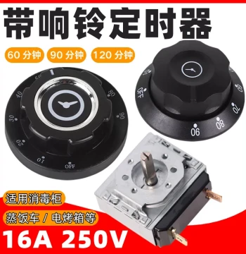 Commercial Timer for Rice Steamers Disinfection Cabinets with Alarm Reminder Switch for Steam Boxes and Air Fryers