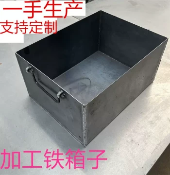 Lidless Iron Tool Box - Heavy-Duty Rectangular Metal Storage Crate for Coal or Tools