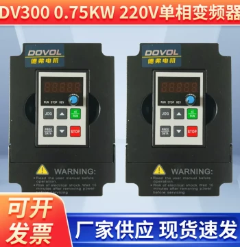 Single-Phase Vector Inverter 0.75KW 220V High Performance
