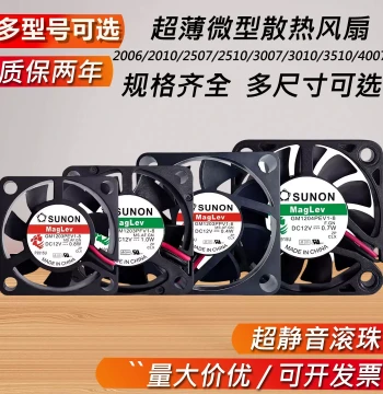 Brand New Sunon 5V 12V 24V 2006 2010 2510 3010 4007 Ultra-Small Micro Cooling Fans