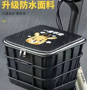 Electric Scooter Basket Liner with Rain Cover, Front Storage Pouch for Bicycles, Compatible with Aima, Luyuan, Xuri