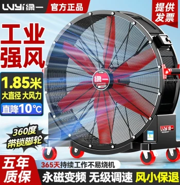 Variable Frequency Industrial Fan, Mobile Heavy-Duty Round Barrel Floor Fan for Workshops, Warehouses, and Factories