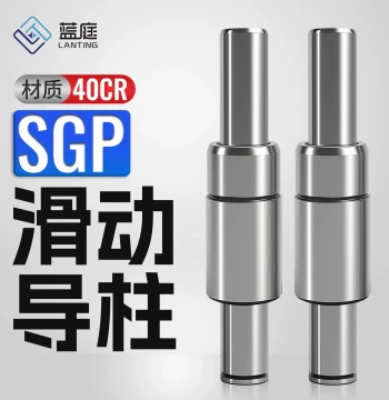 SGP Sliding Guide Post and Bushing Stamping Mold Precision Mold Frame External Guide Post 18 20 22 25 32 35 38 40