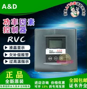 Automatic Reactive Power Factor Compensation Controller RVC-10-12-16/RVT-10-12-16 Controller A&D