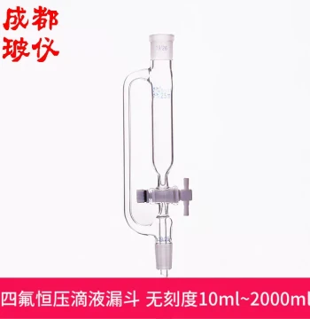 Fapei PTFE Constant Pressure Dropping Funnel No Scale 10ml~2500ml Cylindrical Separatory Funnel F4 Valve
