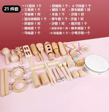 Authentic Orff Percussion Instrument Set - Natural Wood Complete Kit with Sand Shakers, Sheepskin Tambourines, and Clappers for Kindergarten and Elementary Schools