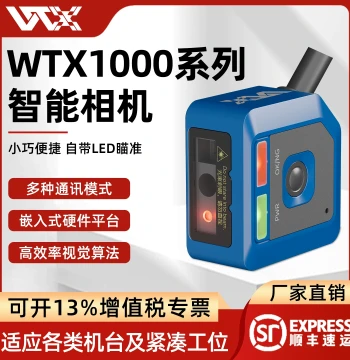WTX Wang Tongxue CCD Machine Vision Inspection CS1000 Industrial Smart Camera Sensor