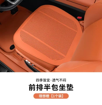 Universal Car Seat Cushion Set - 3-Piece Breathable Summer Rear Seat Cover (Semi/Full Wrap, All-Season)