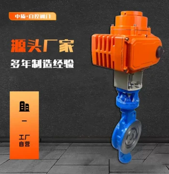 D973H Electric Wafer Hard-Seal Butterfly Valve, Cast Steel QYD Open/Close Type, Triple Eccentric High-Temperature Explosion-Proof Electric Actuator