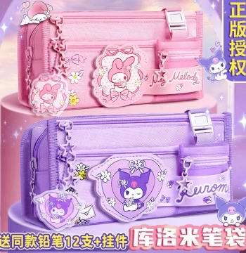 Authentic Sanrio Kuromi 2026 Trendy Pencil Case - High-Capacity, Stylish Design for Girls