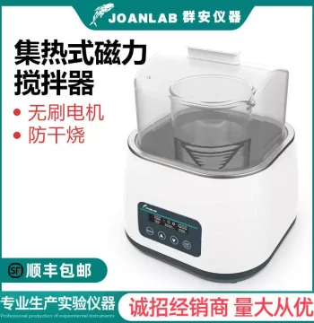 Integrated Heating Magnetic Stirrer with Digital Display, Dry-Burn Protection Constant Temperature Water Bath, Lab Model WBS-6Pro