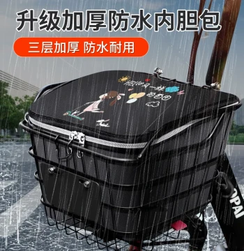 Electric Bike Basket Liner Waterproof Cover Hanging Storage Bag E-Bike Bicycle Organizer Front Basket Pocket
