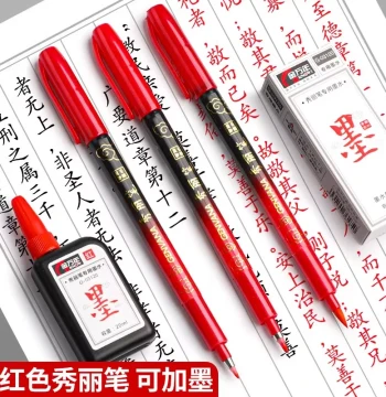 Soft-Tip Red Pen for Teachers Thick Tip for Grading Homework and Exams Red Calligraphy Brush Pen Fountain-Style Writing Brush
