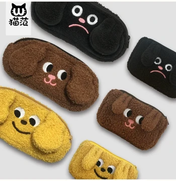 MaoFan Cute Puppy Plush Pencil Case - Funny Cartoon Expression Student Stationery and Coin Purse