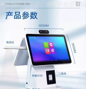 Universal High-Speed Document Camera with Dual Screens, QR Code Scanning, Card Swiping, Thermal Printing, Visitor Verification, and Government Affairs Processing