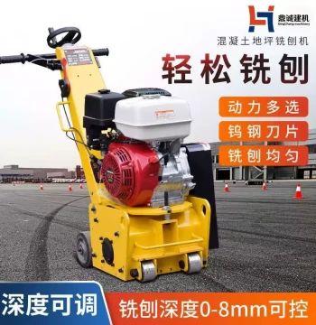 Concrete Ground Milling Machine Push-Type Electric Scarifier Small Cement Floor Texturing Machine Road De-icing Machine