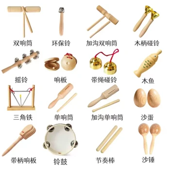 Early Education Children Kindergarten Orff Percussion Instruments Teaching Aids Clapper Maracas Tambourine Triangle Double Tone Drum