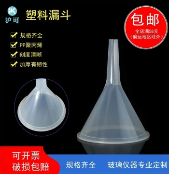Plastic Triangular Funnel 60/75/90/120/150mm Separatory Dispensing Liquid Funnel High-Quality PP Polypropylene