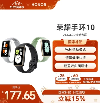 [15% Government Subsidy] Honor Band 10 Smart Fitness Tracker - Health Morning Report, Long Battery Life, Multi-Sport Monitoring