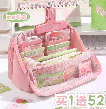 Ins-Style Guava Foldable Pencil Case - High-Aesthetic Stationery Box for Girls (2025 New Arrival for Elementary Students)