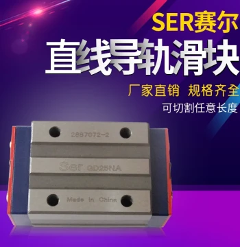 Factory Direct SER Linear Guide Rails with Ball Blocks and Flanged Tracks - Genuine GD Series