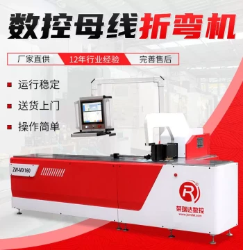 CNC Busbar Processing Machine Copper Bar Processing Machine Stainless Steel Sheet Bending Machine CNC Busbar Bending Machine