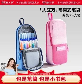 Maotaitai Pencil Case for Elementary Students, Large Capacity Pencil Box, 2-in-1 Multifunctional Pen Holder