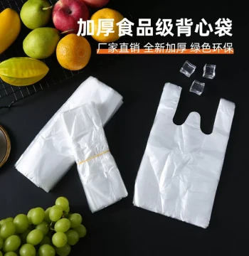 New Material Transparent Thickened Handle Plastic Bags, Shopping and Takeout Packaging for Supermarkets and Restaurants