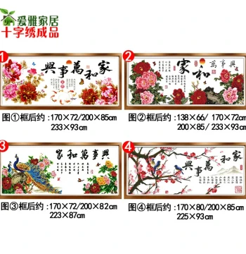 Embroidered Blooming Flowers and Riches Cross Stitch, Family Harmony Brings Prosperity, Finished Machine Embroidery for Sale