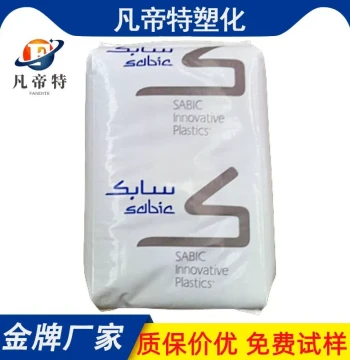 SABIC PC/ABS C6200-701/C6600-111 - High Impact, Heat Resistant, Flame Retardant, High Flow